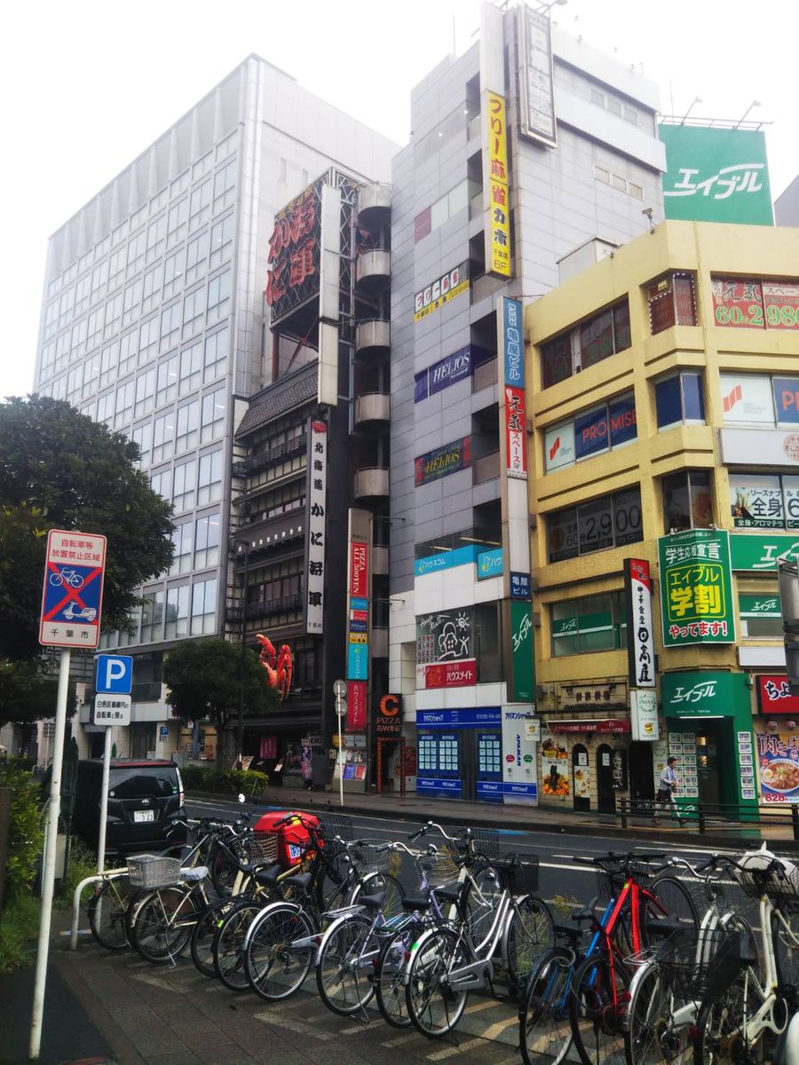 麻雀CABO千葉店 外観 歩道側から